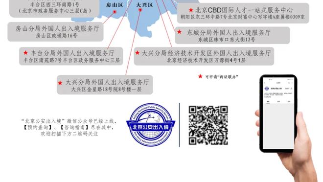 新利体育官网入口网址查询电话截图0